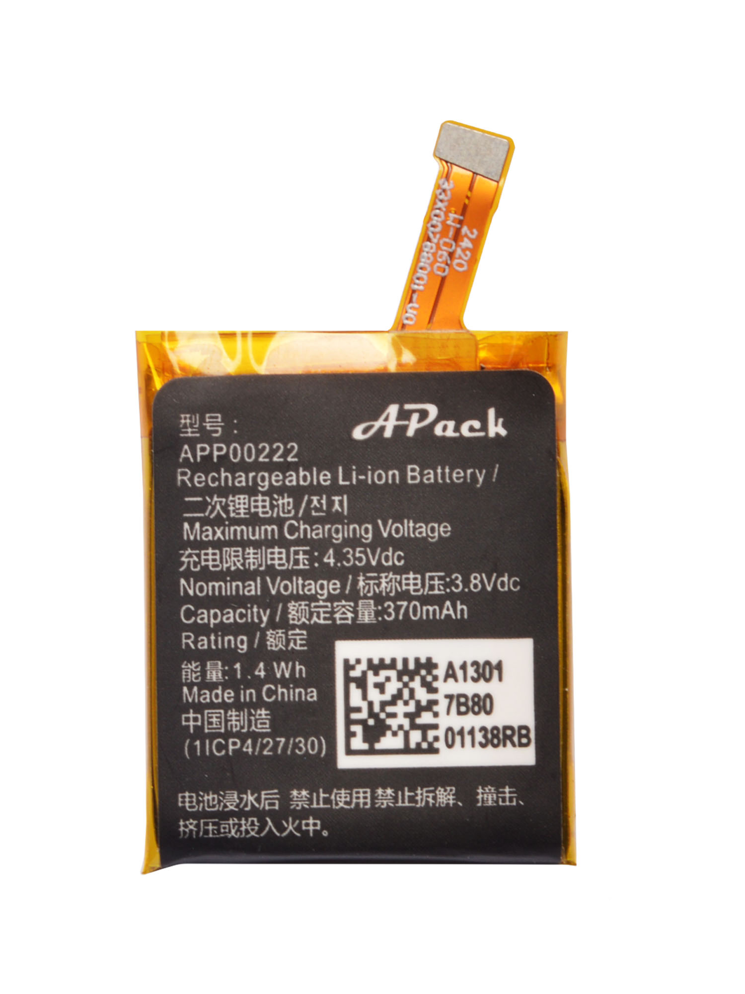 3,8 V 370 mAh APP00222 Ersatza – Smartwatch Watches Michael Kors Bewertung und Preis