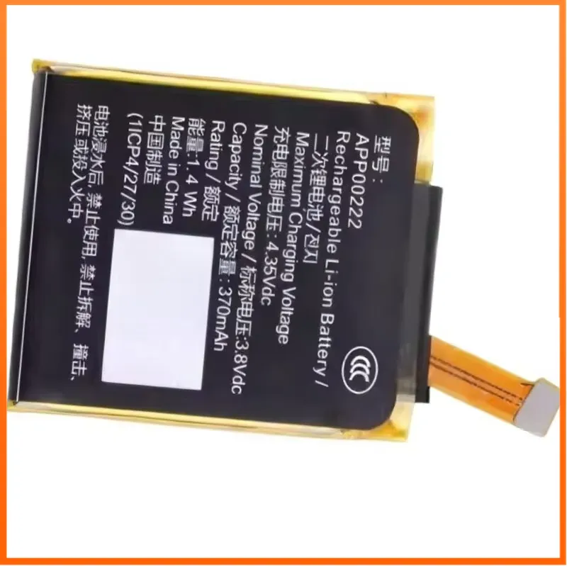 APP00222 3,8V 370mAh Digitalba – Smartwatch Watches Michael Kors Bewertung und Preis