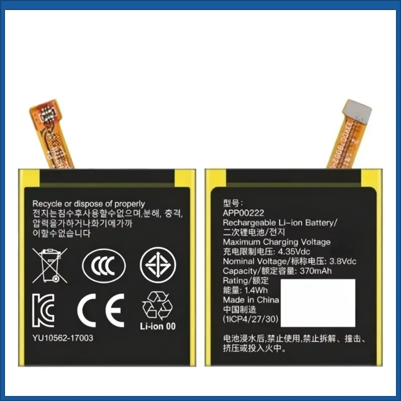 Neue APP00222 3,8V 370mAh Hoch – Smartwatch Watches Michael Kors Bewertung und Preis