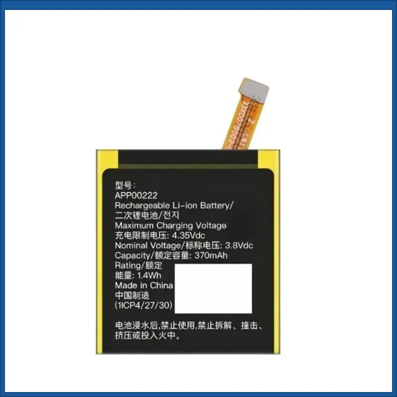 Neue APP00222 3,8V 370mAh Hoch – Smartwatch Watches Michael Kors Bewertung und Preis